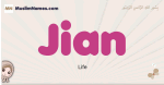 Jian muslim girls name and meaning, islamic girls name Jian