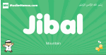 Jibal arabic boys name and meaning, quranic boys name Jibal