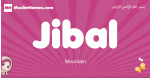 Jibal arabic girls name and meaning, quranic girls name Jibal