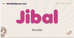 Jibal muslim girls name and meaning, islamic girls name Jibal