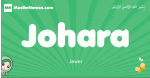 Johara arabic girl name and meaning, quranic girls name Johara