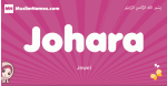 Johara arabic girls name and meaning, muslim girl name Johara