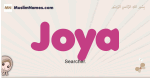 Joya muslim girls name and meaning, islamic girls name Joya