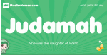Judamah arabic girl name and meaning, quranic girls name Judamah
