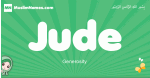 Jude arabic girl name and meaning, quranic girls name Jude