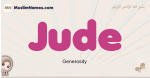 Jude muslim girls name and meaning, islamic girls name Jude