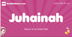 Juhainah arabic girls name and meaning, muslim girl name Juhainah