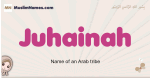 Juhainah muslim girls name and meaning, islamic girls name Juhainah