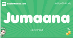 Jumaana arabic girl name and meaning, quranic girls name Jumaana