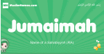 Jumaimah arabic girl name and meaning, quranic girls name Jumaimah