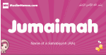 Jumaimah arabic girls name and meaning, muslim girl name Jumaimah