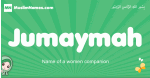 Jumaymah arabic girl name and meaning, quranic girls name Jumaymah