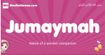 Jumaymah arabic girls name and meaning, muslim girl name Jumaymah