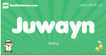 Juwayn arabic boys name and meaning, quranic boys name Juwayn