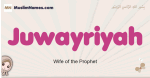 Juwayriyah muslim girls name and meaning, islamic girls name Juwayriyah