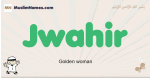 Jwahir muslim boys name and meaning, islamic boys name Jwahir