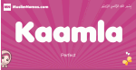 Kaamla arabic girls name and meaning, muslim girl name Kaamla