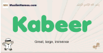 Kabeer muslim boys name and meaning, islamic boys name Kabeer