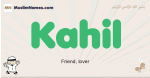 Kahil muslim boys name and meaning, islamic boys name Kahil