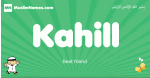 Kahill arabic boys name and meaning, quranic boys name Kahill