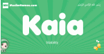 Kaia arabic girl name and meaning, quranic girls name Kaia