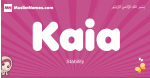 Kaia arabic girls name and meaning, muslim girl name Kaia