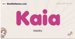 Kaia muslim girls name and meaning, islamic girls name Kaia