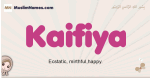 Kaifiya muslim girls name and meaning, islamic girls name Kaifiya