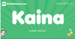 Kaina arabic girl name and meaning, quranic girls name Kaina