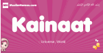 Kainaat arabic girls name and meaning, muslim girl name Kainaat