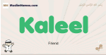 Kaleel muslim boys name and meaning, islamic boys name Kaleel