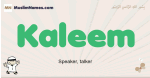 Kaleem muslim boys name and meaning, islamic boys name Kaleem