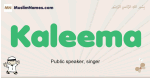 Kaleema muslim boys name and meaning, islamic boys name Kaleema