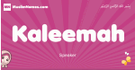Kaleemah arabic girls name and meaning, muslim girl name Kaleemah
