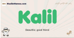 Kalil muslim boys name and meaning, islamic boys name Kalil