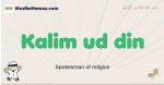 Kalim-ud-din muslim boys name and meaning, islamic boys name Kalim-ud-din