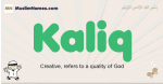 Kaliq muslim boys name and meaning, islamic boys name Kaliq