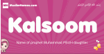 Kalsoom arabic girls name and meaning, muslim girl name Kalsoom