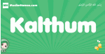 Kalthum arabic girl name and meaning, quranic girls name Kalthum