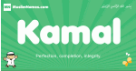 Kamal arabic boys name and meaning, quranic boys name Kamal