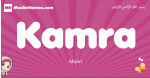 Kamra arabic girls name and meaning, muslim girl name Kamra