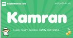 Kamran arabic boys name and meaning, quranic boys name Kamran