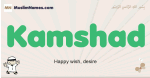 Kamshad muslim boys name and meaning, islamic boys name Kamshad
