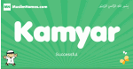 Kamyar arabic boys name and meaning, quranic boys name Kamyar