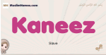 Kaneez muslim girls name and meaning, islamic girls name Kaneez