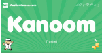 Kanoom arabic boys name and meaning, quranic boys name Kanoom