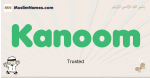 Kanoom muslim boys name and meaning, islamic boys name Kanoom