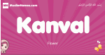 Kanval arabic girls name and meaning, muslim girl name Kanval