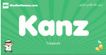 Kanz arabic boys name and meaning, quranic boys name Kanz
