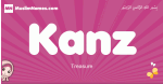 Kanz arabic girls name and meaning, quranic girls name Kanz